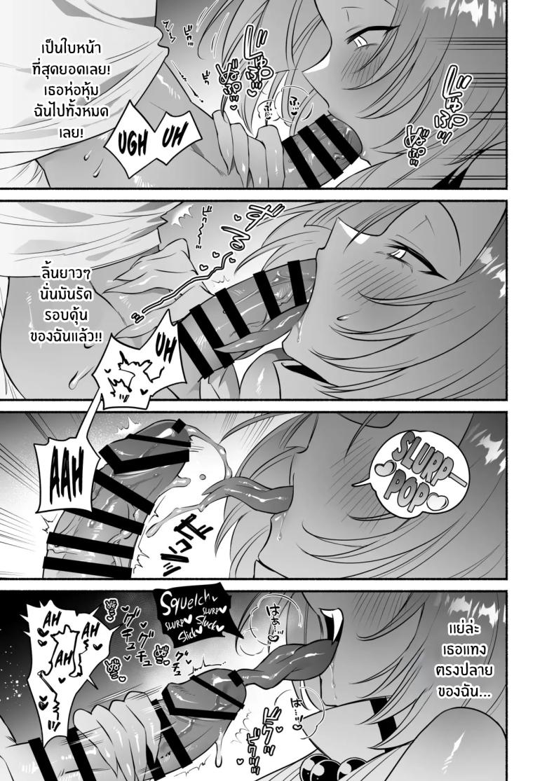 สมดั่งปราถนา